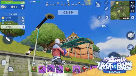 一款叫BT的游戏开始在各大直播平台招募BT主播团