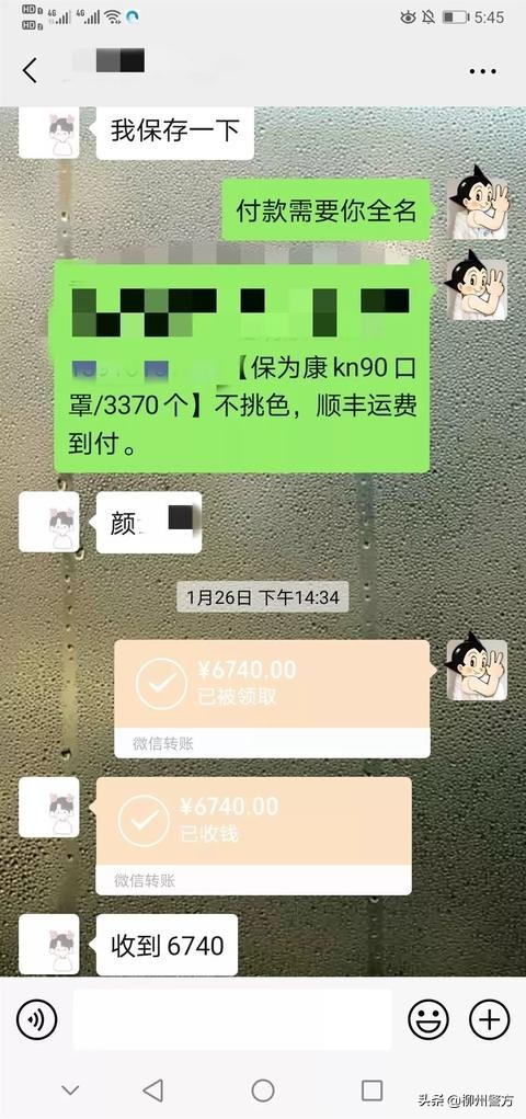 闲鱼诈骗被抓会怎么处罚,疫情当前利用口罩诈骗严惩不贷