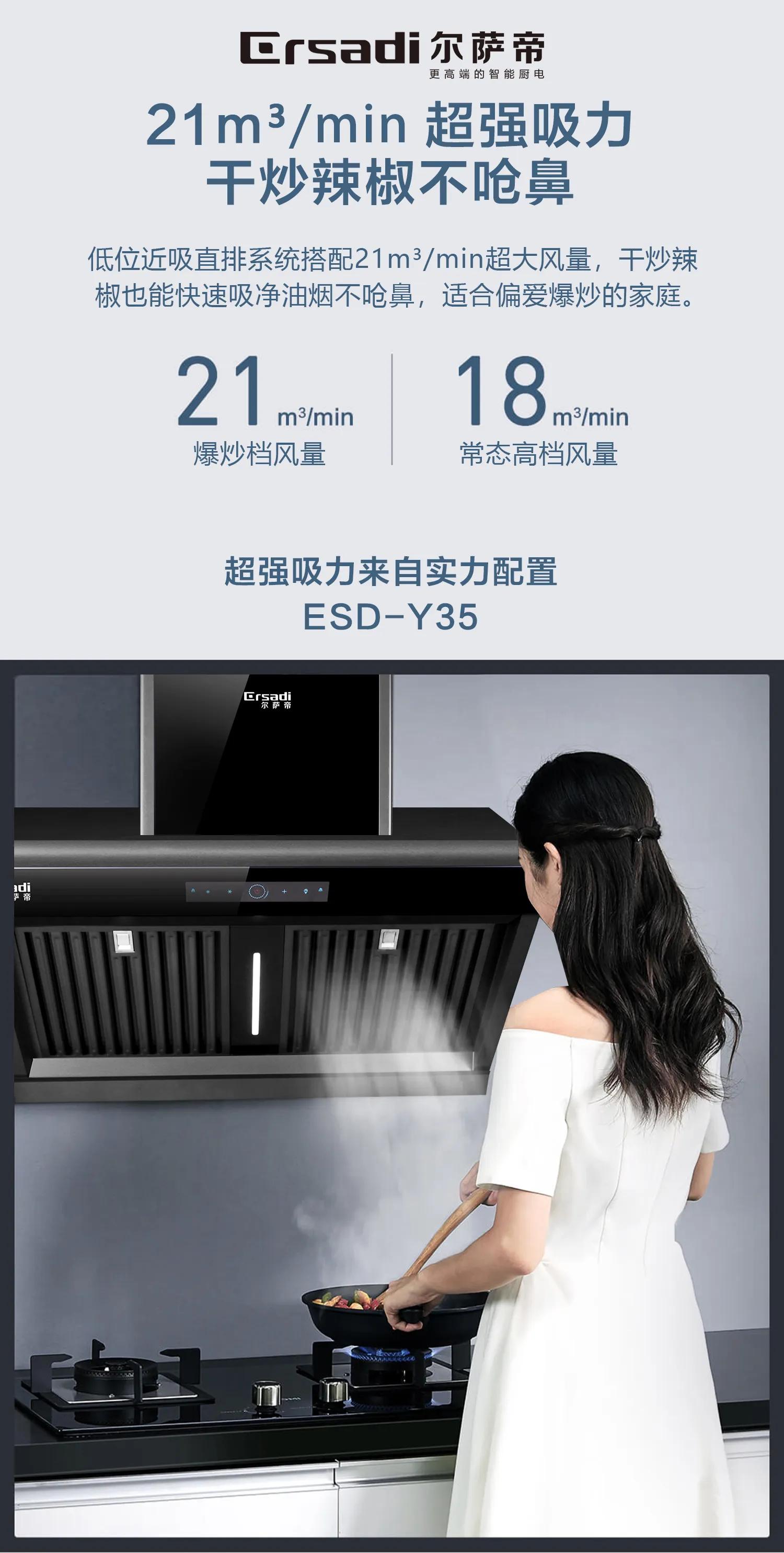 口碑好的十大吸油烟机排名,吸油烟机推荐家用第一名侧吸式