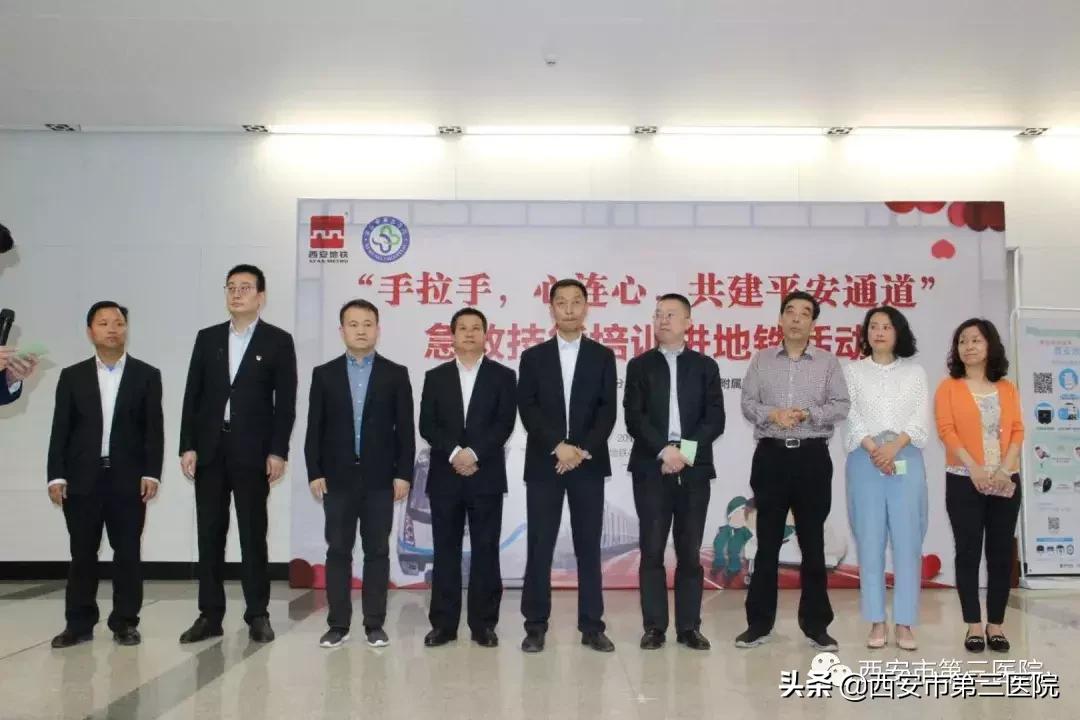 西安市第三医院西北大学附属医院,西北大学附属医院西安市第三医院