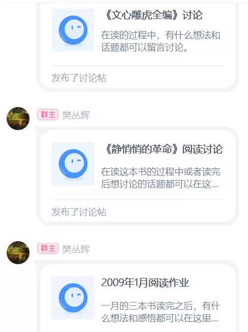 延期开学如何保持学习,延期开学在家怎么学习