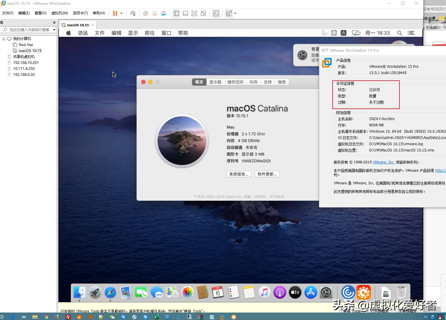 vmwareworkstation15Pro的密钥,vmwareworkstation15激活密钥