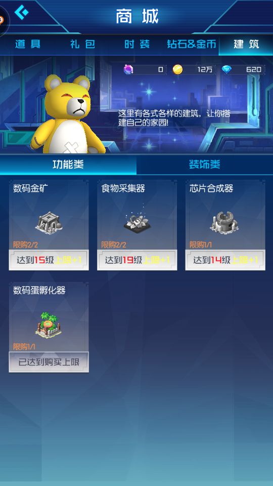 鏁扮爜瀹濊礉寮哄娍鍗$墝,鏁扮爜瀹濊礉鐩搁亣娓告垙瑙嗛