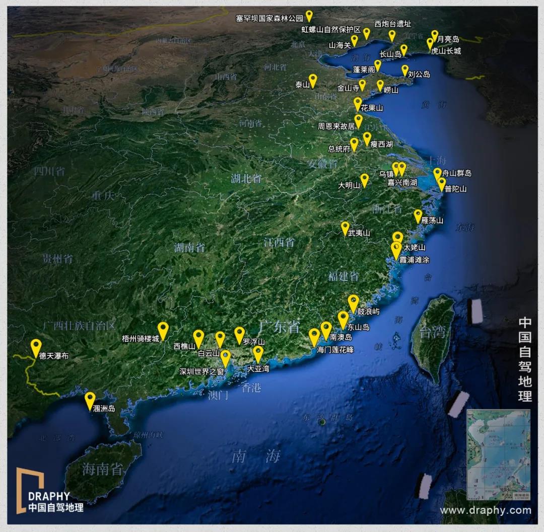 中国顶级四条自驾公路,自驾最长的海岸公路