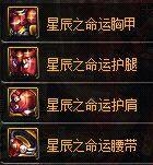 dnf没用的装备怎么处理最赚,dnf新手如何快速获取装备