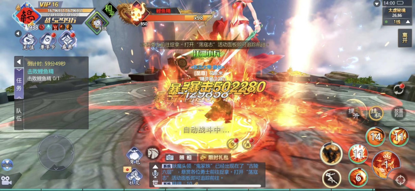 3d轻功手机游戏,武侠3d轻功手游