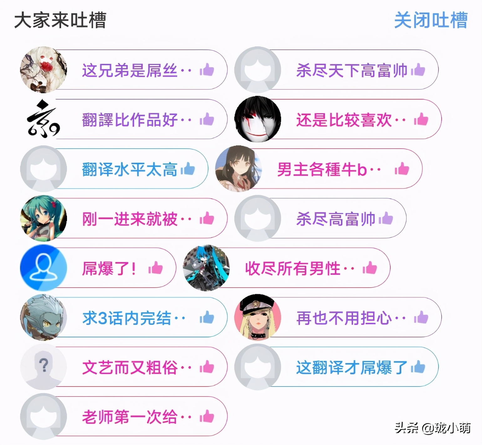 可惜你帅不过坂本大佬,在下坂本有何贵干讲解