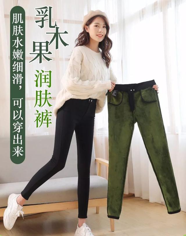 能当护肤品的小黑裤！显瘦润肤还保暖，好穿到李湘直接开直播叫卖