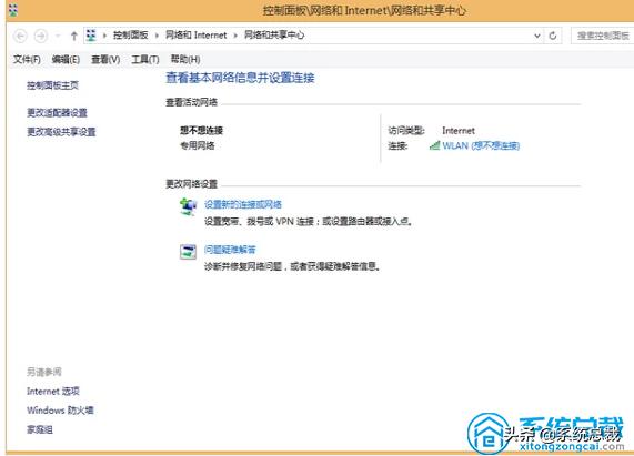 本地网络受限制或无连接,本地连接受限制修复方法