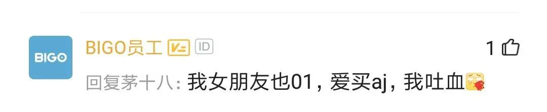 老牛吃嫩草塞到牙？程序员追到00后女朋友，却吐槽她整天买盲盒