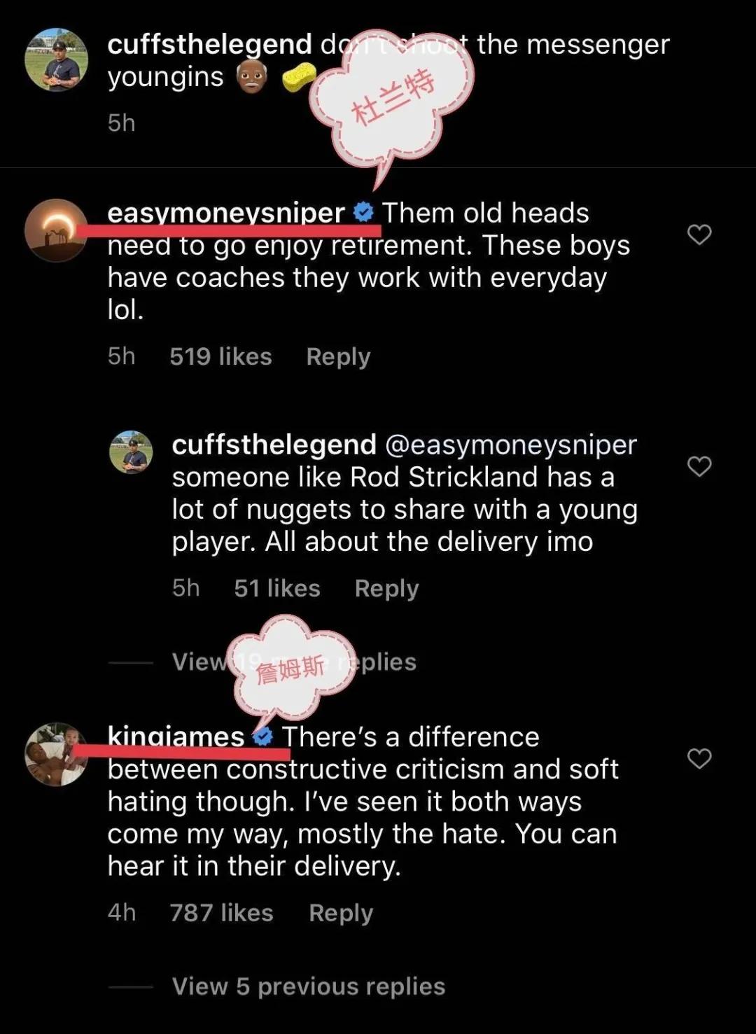 奥尼尔评价2018赛季詹姆斯,奥尼尔评价詹姆斯连续8年总决赛