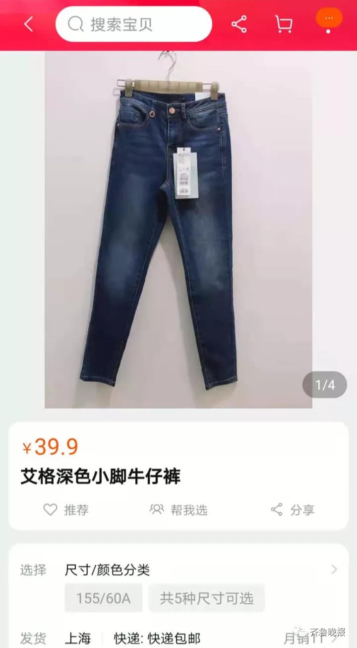 又一知名品牌破产！众多款式1折变现！网友：高中时穿它美滋滋