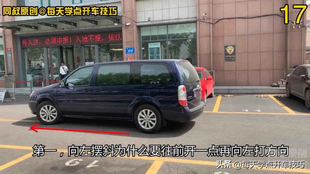 左右都有车位置窄如何入库,车位前过道太窄怎么入库