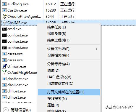 windows10右下角图标显示不出来,windows10右下角打字不显示中文