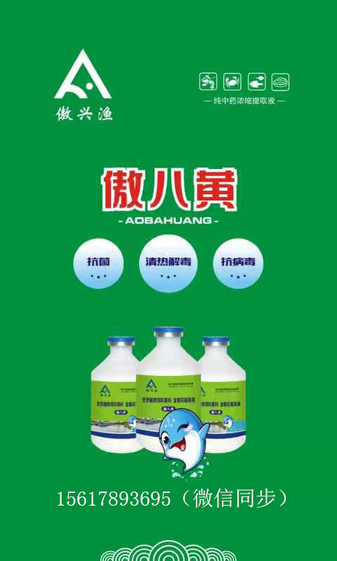 黄颡鱼现在鱼病怎样,养殖黄颡鱼怎样了解黄颡鱼得病呢