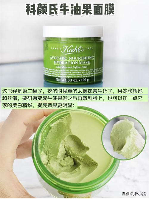 科颜氏金盏花爽肤水和牛油果乳 (科颜氏金盏花和黛珂紫苏水牛油果)