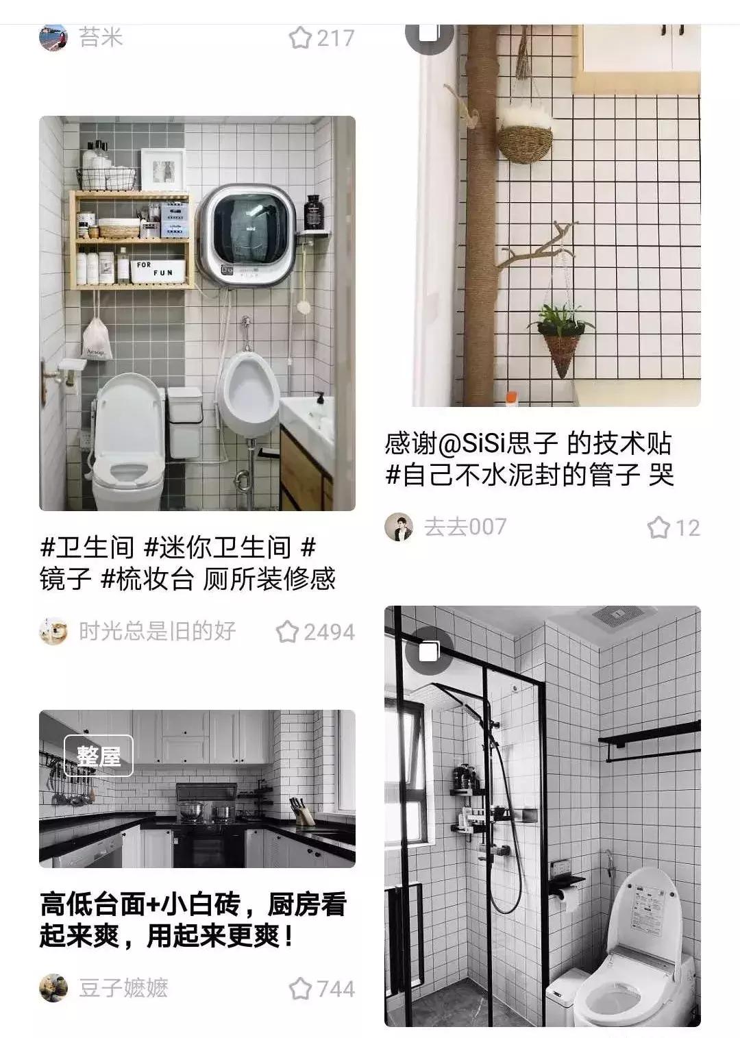 中国的审美变了吗 (国人的病态审美)