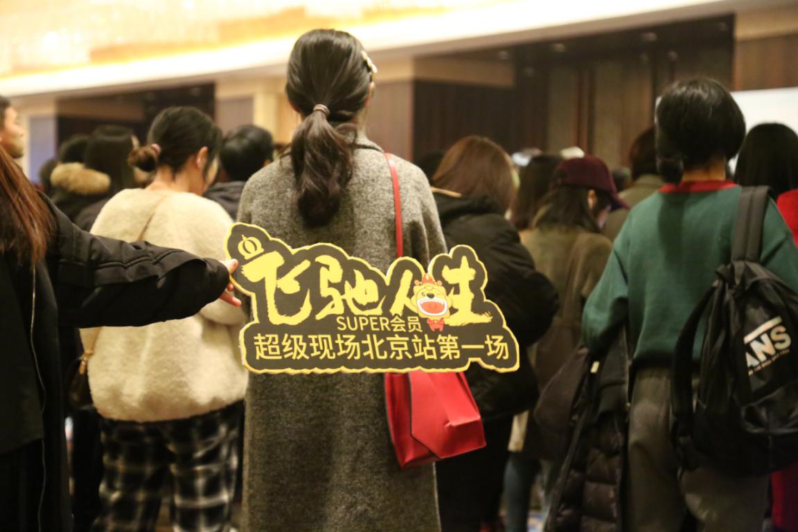 凭什么她们几个能与《飞驰人生》团队面对面交流？