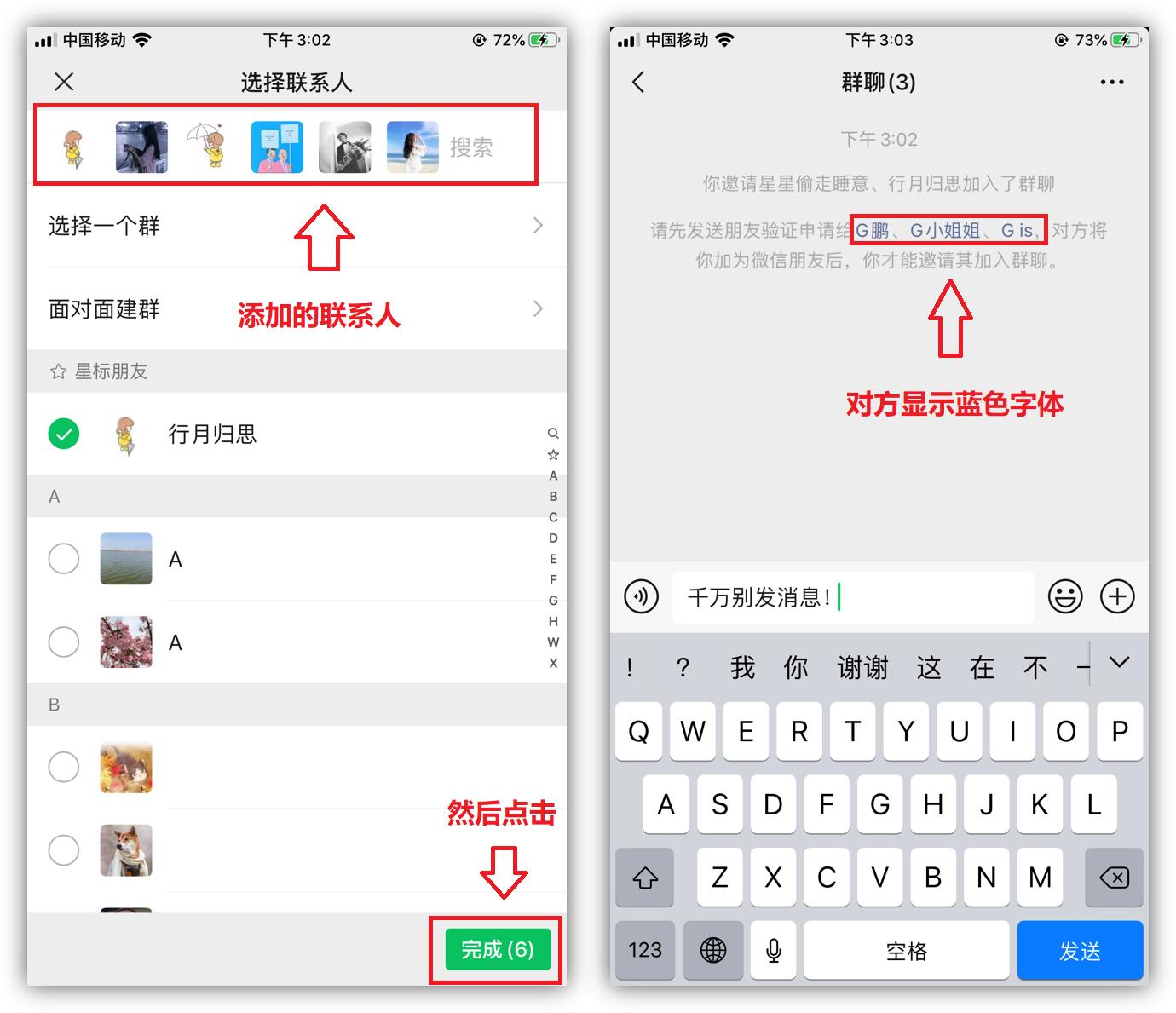 微信右上角加号4个功能,微信如何隐藏右上角加号键