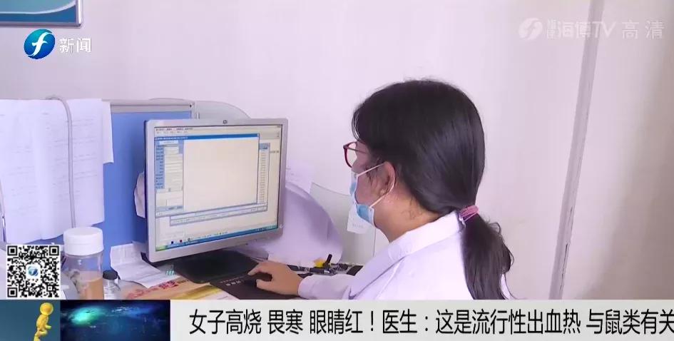 漳州一女子突然发热,漳州市多处出现发烧症状