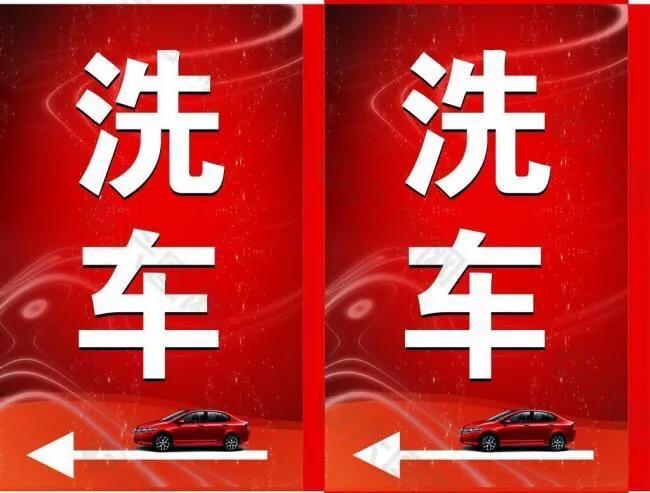 上门洗车市场前景如何,麻花上门洗车项目加盟费多少