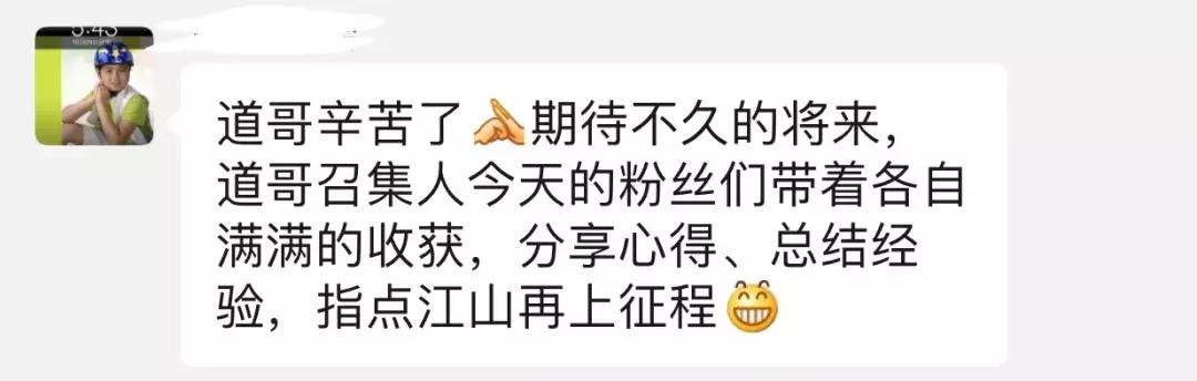 财道2016完整版,财道现场直播视频大全