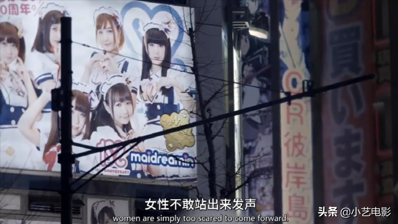 大佬以找工作侵犯她，女孩用亲身经历，揭露日本文化陋习