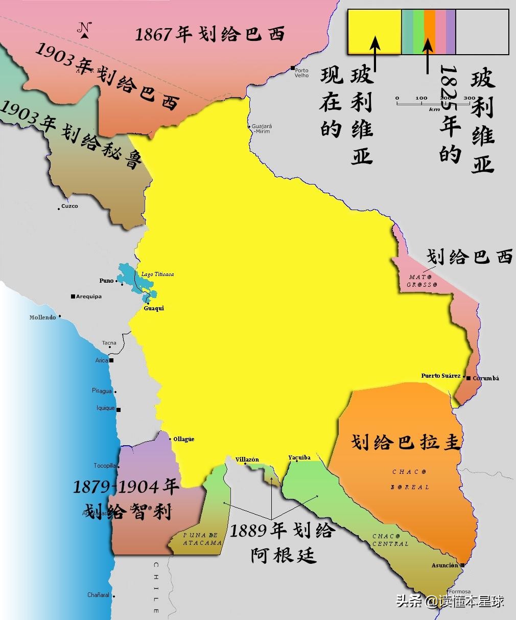 玻利维亚为什么屡战屡败,玻利维亚损失了多少领土