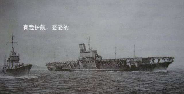 戏说二战：吴港的祥瑞雪风，友军战舰无一生还，被拆也要祥瑞日本
