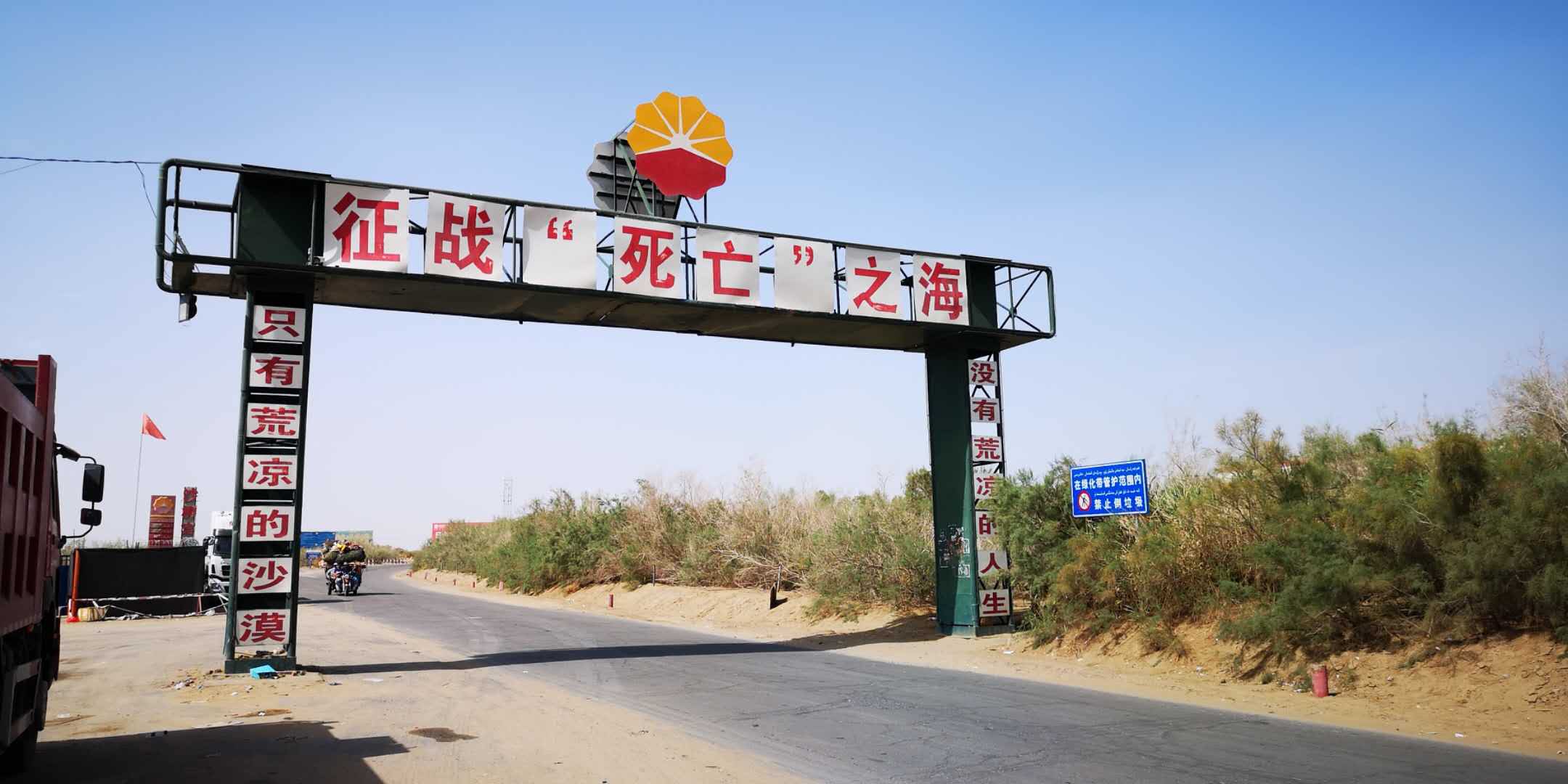 自驾新疆进疆需要注意什么,自驾出新疆最新规定