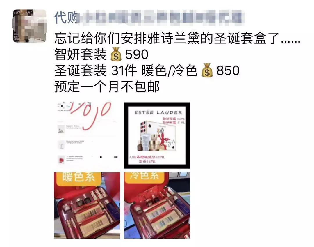 雅诗兰黛圣诞套装转运运费多少钱,雅诗兰黛大礼包美国官网购买教程