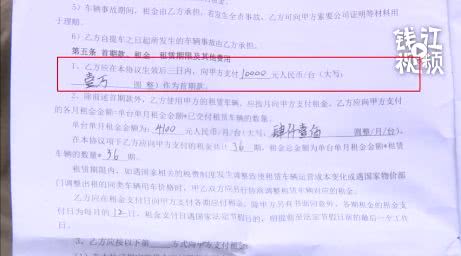 以租代售的比亚迪,以租代购车逾期被偷偷开走