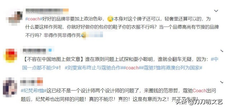 范思哲和纪梵希哪个好,范思哲停产香水