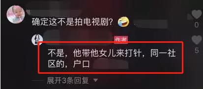 王大治现照曝光,王大治最新情况