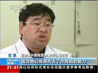 27岁未婚女孩6年做了17次人流：无痛人流，没你想得那么简单