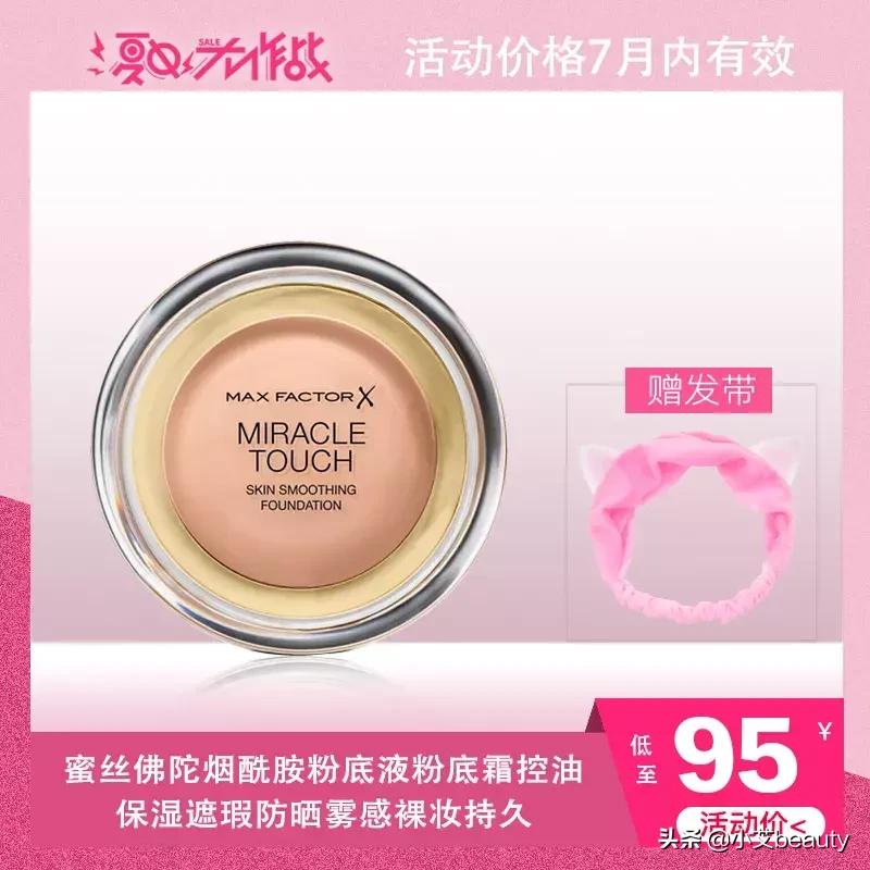 超级福利大礼包折扣,超级福利折扣大礼包