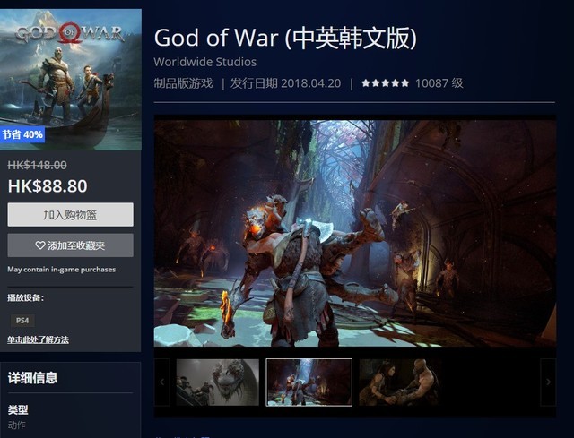 2021ps4游戏大作,大作到底有多值得看