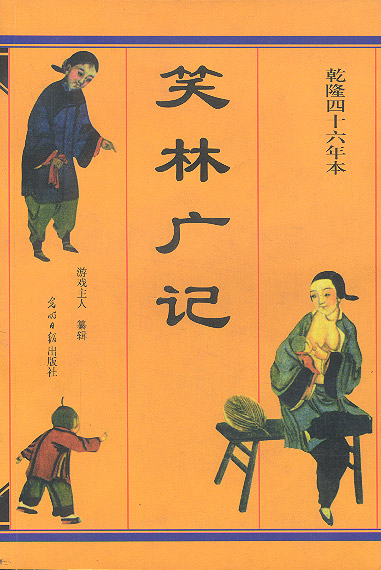 研究屁,研究屁的论文