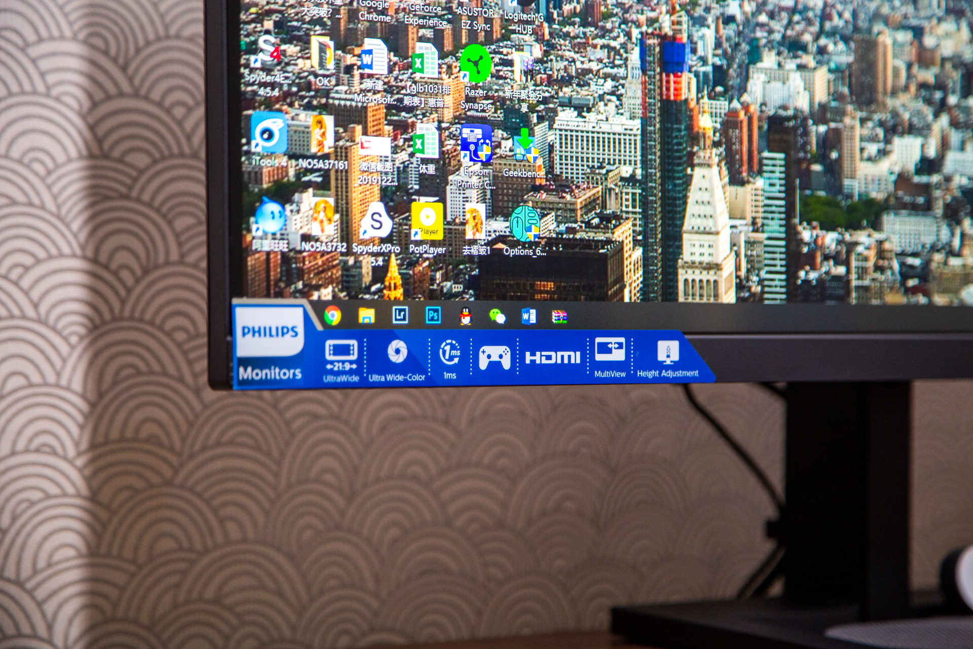 飞利浦显示器275e9色域测评,飞利浦34寸带鱼屏显示器评测