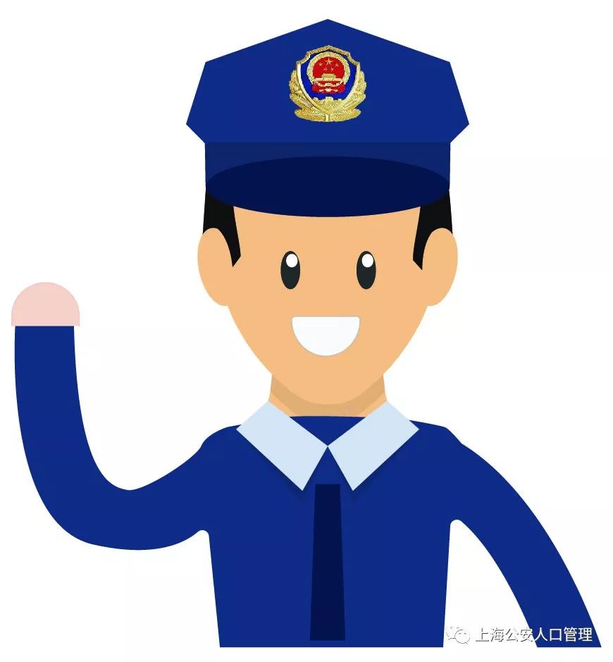 上海居住证快速办理需要什么手续,上海市居住证如何快速办理