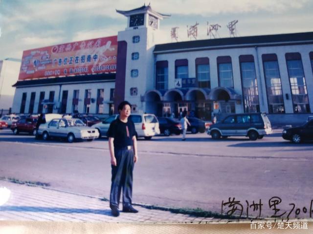 魅力边城满洲里,边城草原