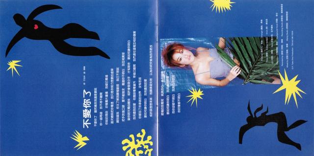 李玟coco谈三次高光时刻,李玟coco经典名场面