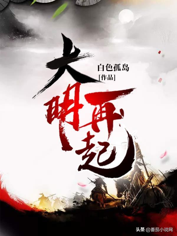 鐣寗灏忚鏄庢湞鍘嗗彶寰佹枃,鐣寗灏忚鏄庢湞鍘嗗彶寰佹枃娲诲姩