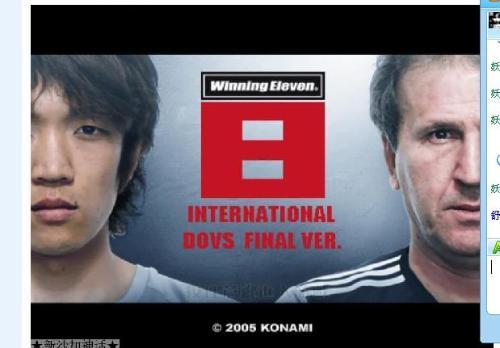 pes2008,pes2008视频