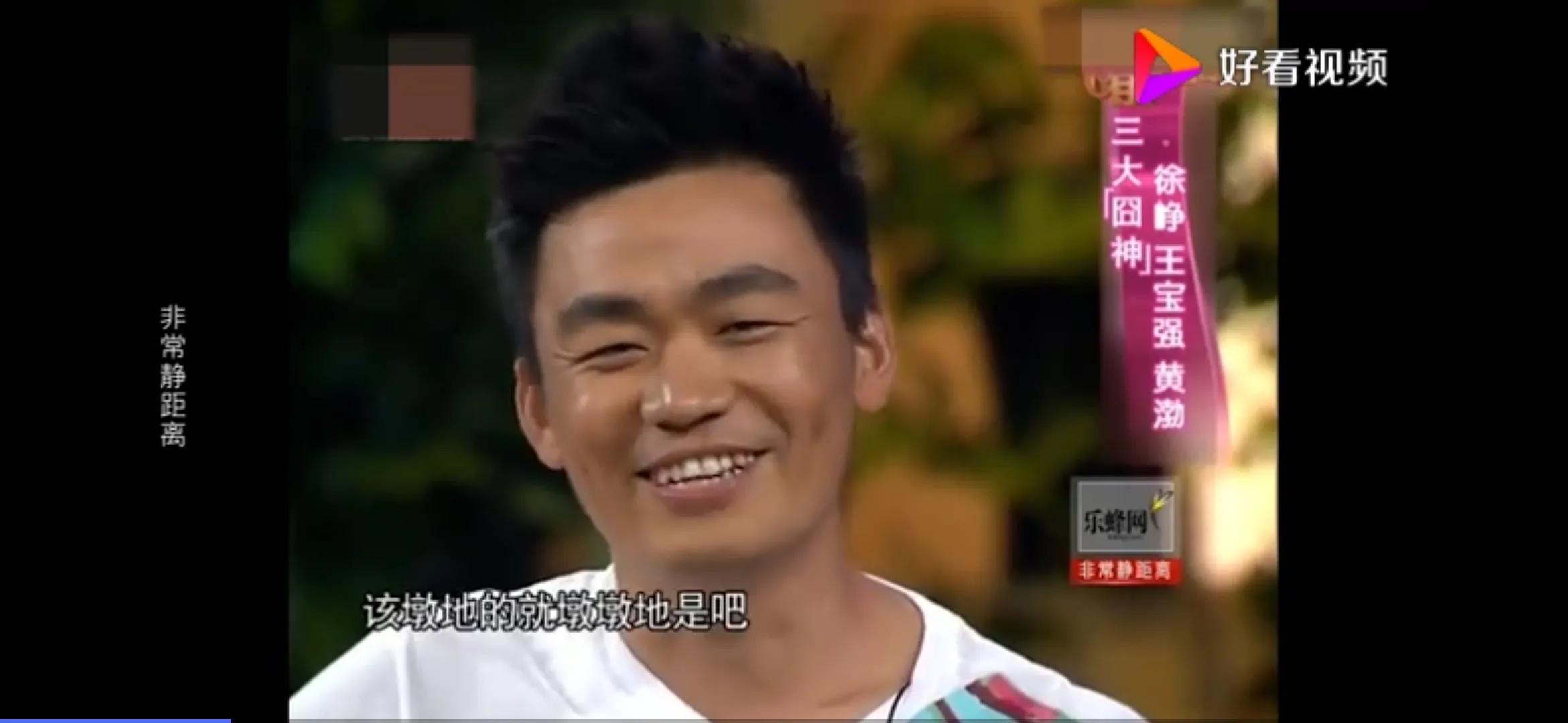 马蓉的聪明之处,马蓉高情商的表现