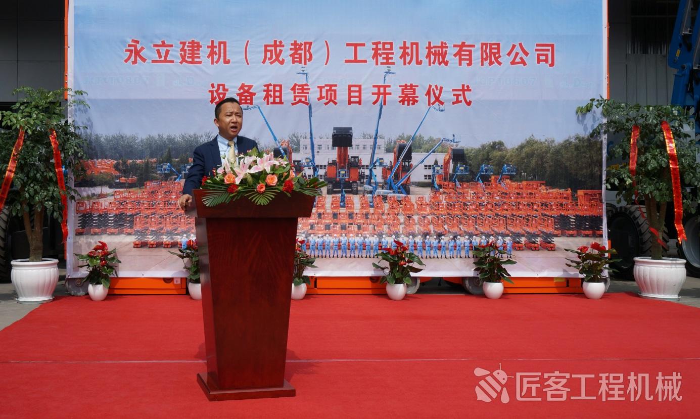 永立建机河北机械设备有限公司,永立建机中国有限公司总部在哪里