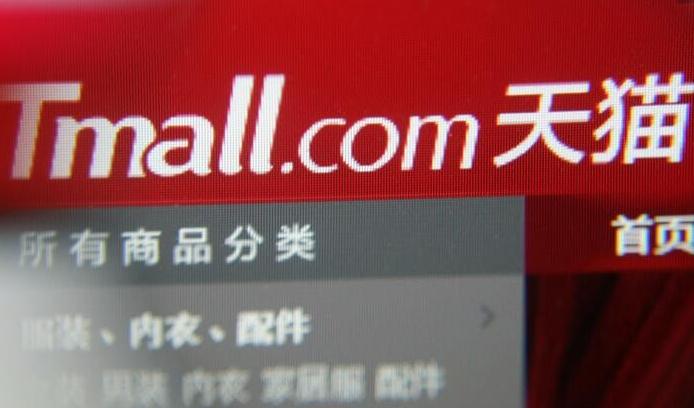 天猫自营店为什么有假货,天猫官方旗舰店卖假货吗