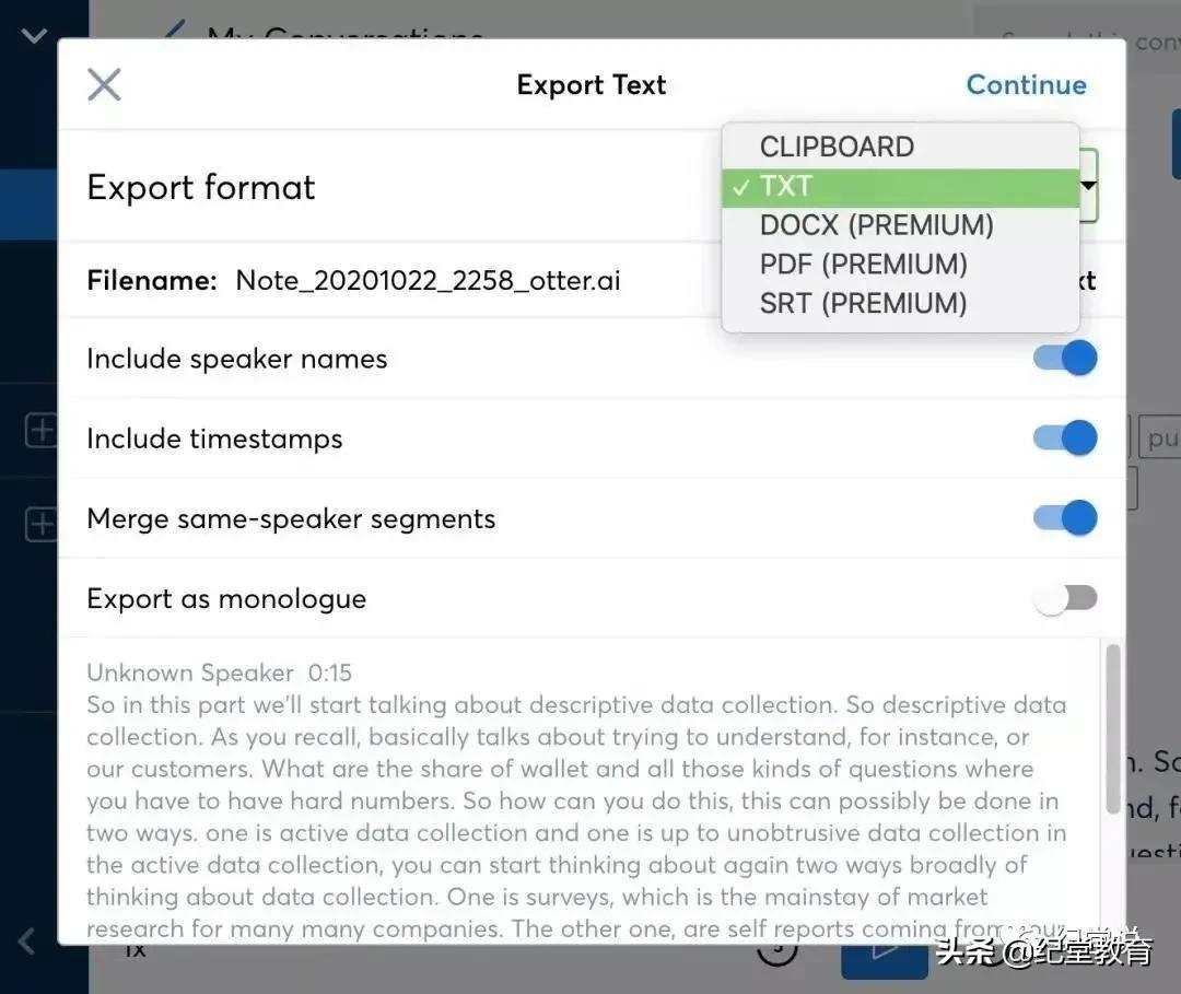 留学网课必备软件哪个好点,网课必备用品