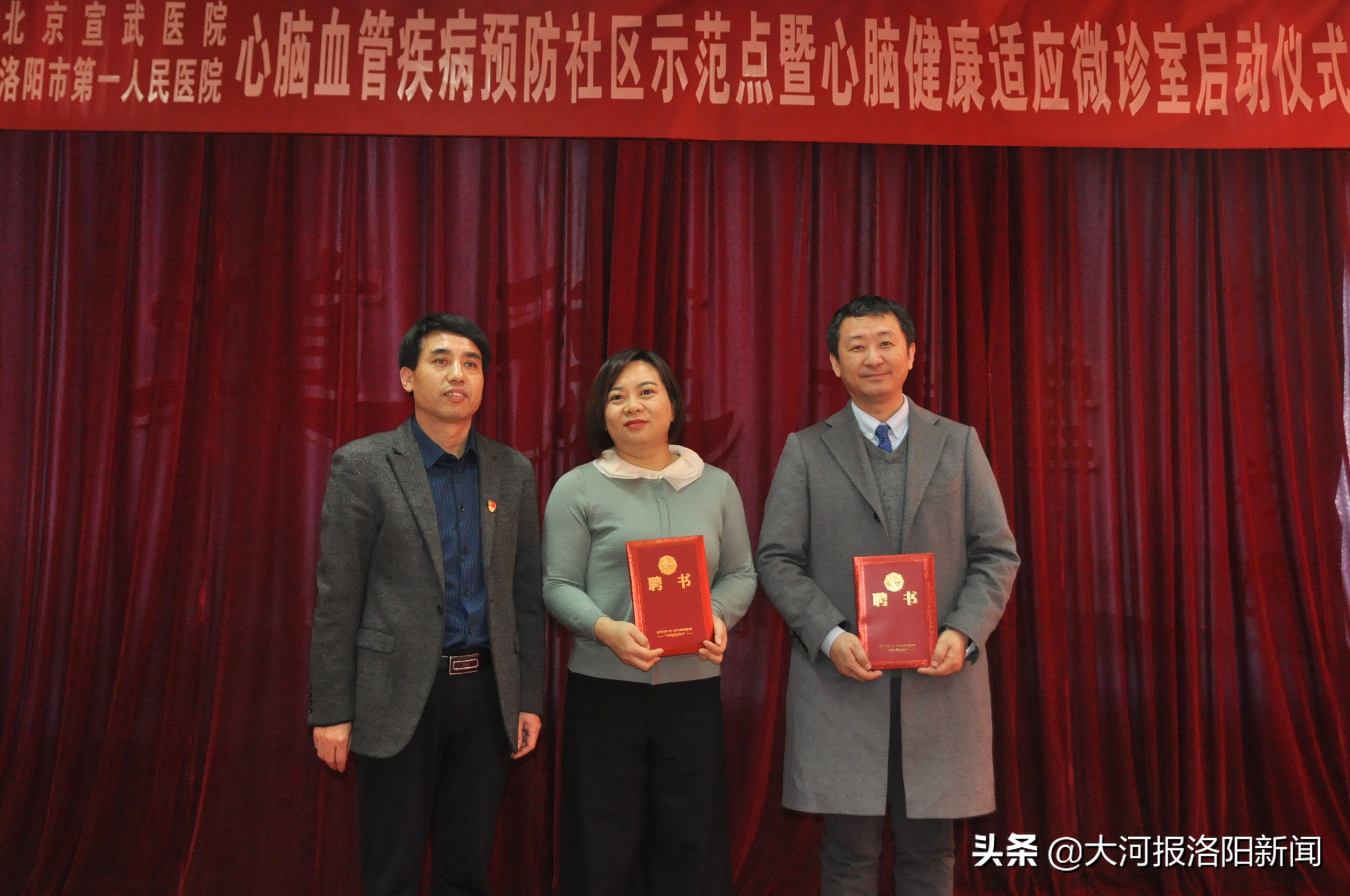 北京宣武医院心血管内科,宣武区心脑血管医院