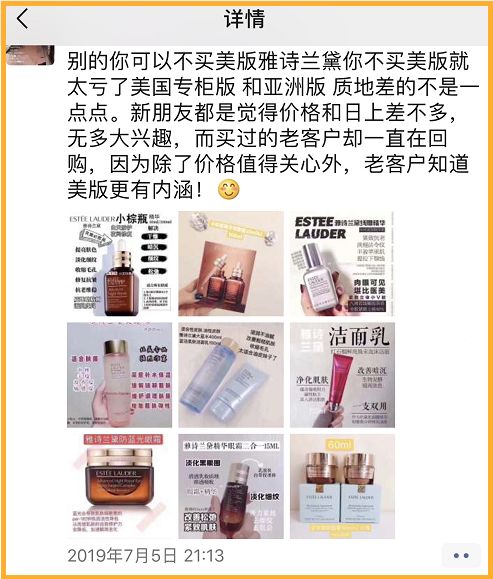 别再被骗了!不同版本的雅诗兰黛,红腰子成分是不一样吗?